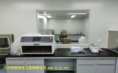 2020新標準對普通型醫學BSLＧ２實驗室裝修應符合