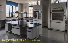 醫(yī)學生物安全實驗室建設裝飾裝修工程總則