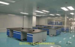 實驗室安全防范進行了哪些規定