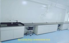 實驗室的空調、通風和凈化要求